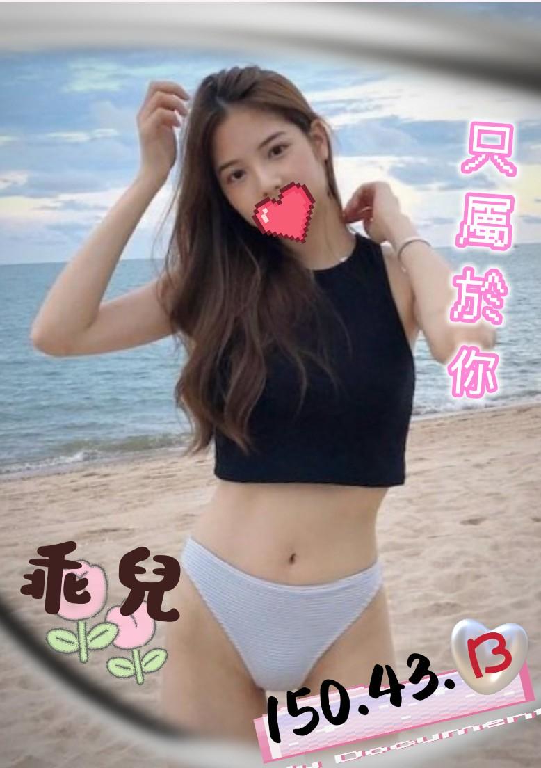 金門 時尚博主 子魚 大奶學生妹